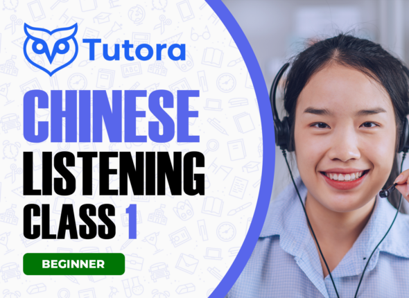 course-chinese-listening-class1-01
